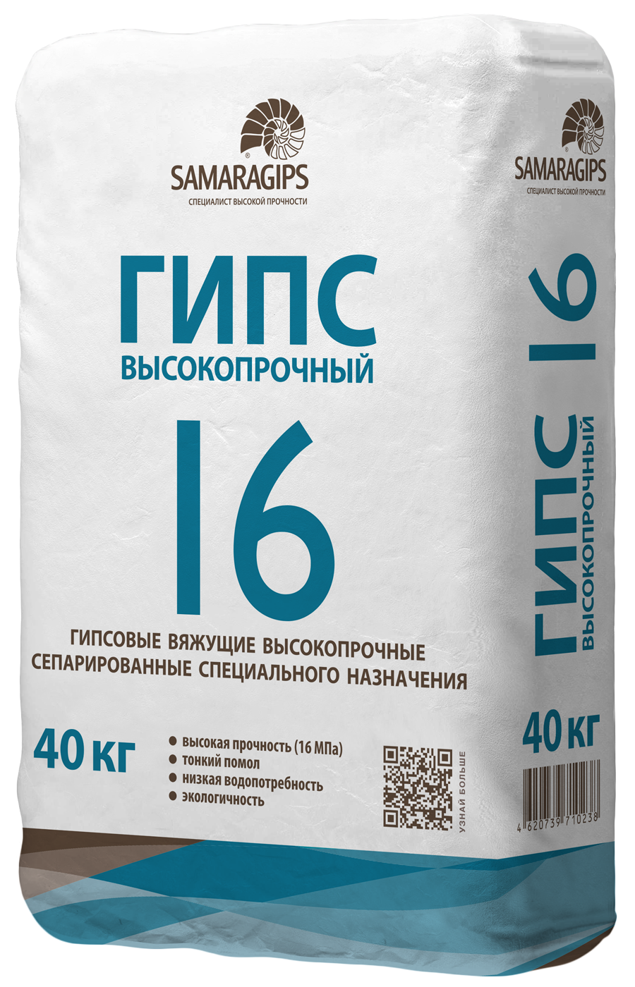 Купить Самарский гипс в Иркутске