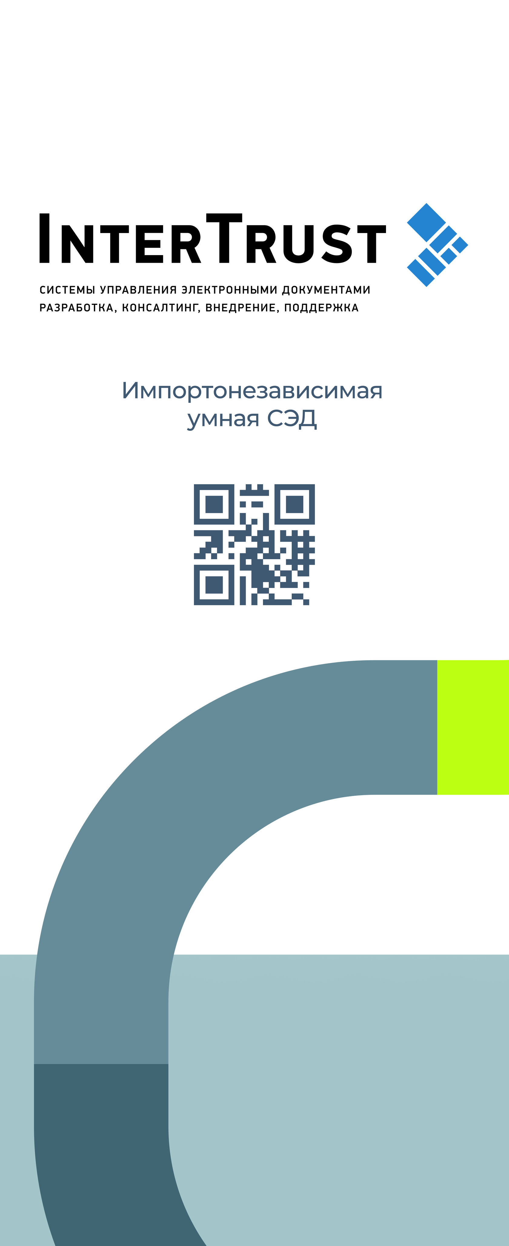 Панель 1