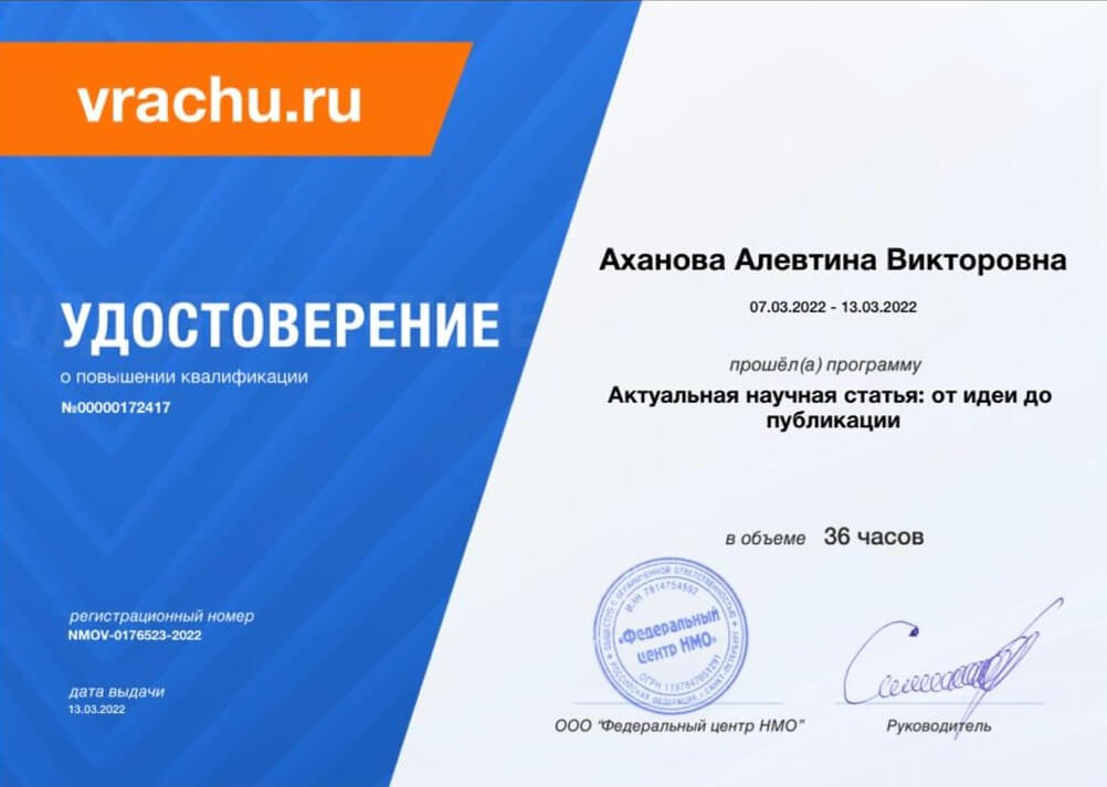 Документ 11