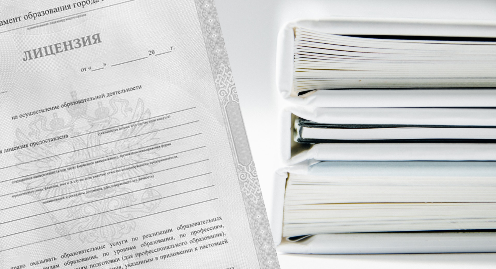 Услуги по лицензированию в учебном центре «Специалист ДВ» | Владивосток.