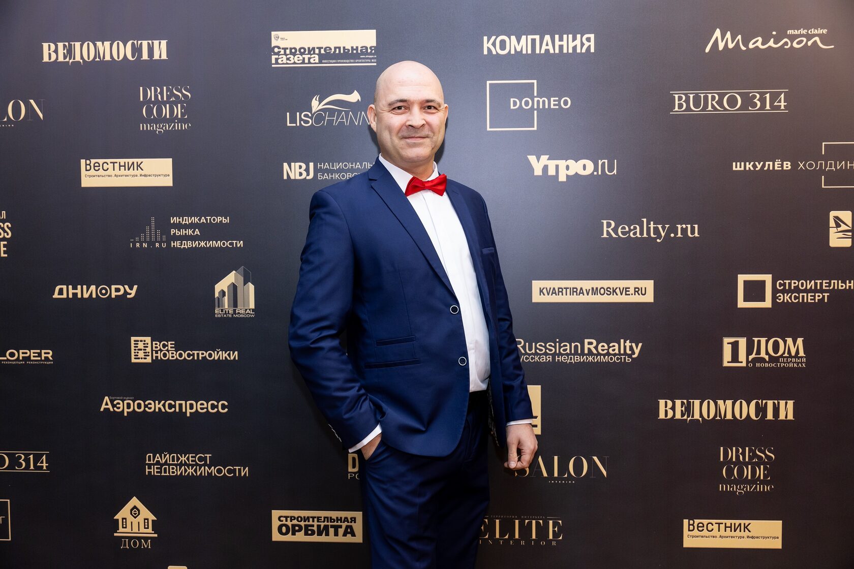 Сергей Малахов
