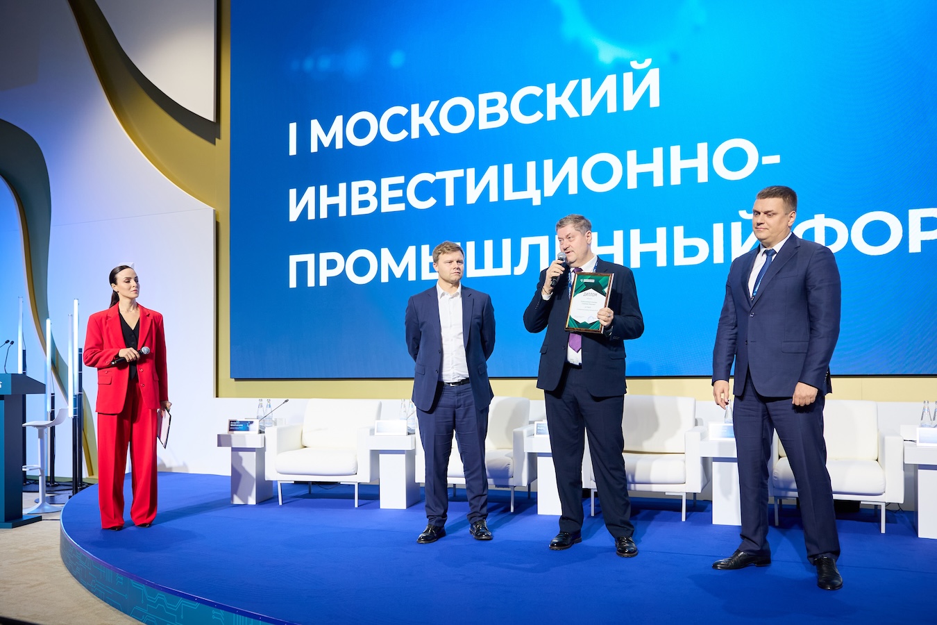 Пленарные сессии