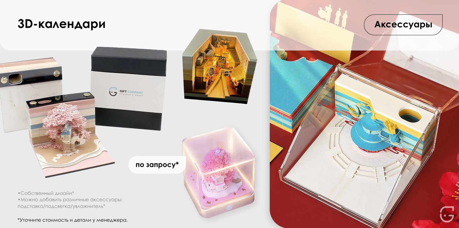 Календарь на стену в стиле лофт с металлическими креплениями и индустриальным дизайном