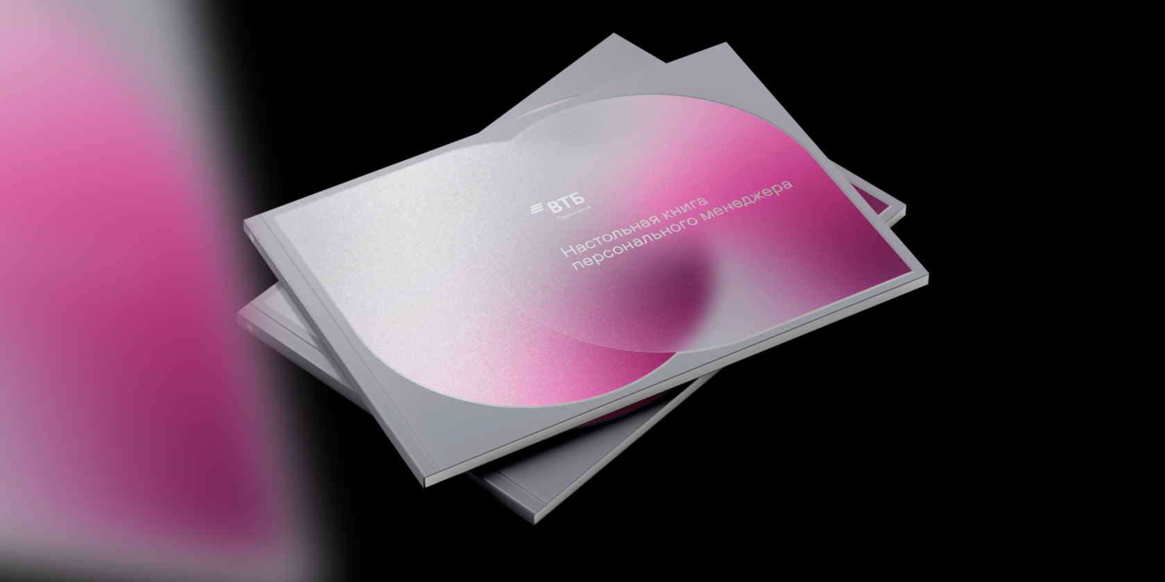 Заказать дизайн и оформление презентации