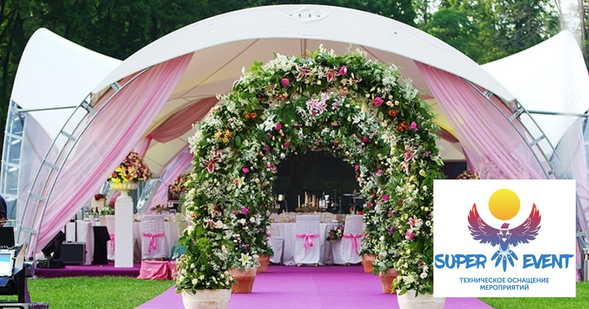 Аренда: Арочный шатер 10х10 в Казани | Super Event