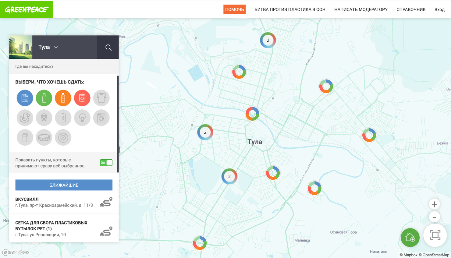 Карта Recyclemap Greenpeace Russia - Анна Нарыкова