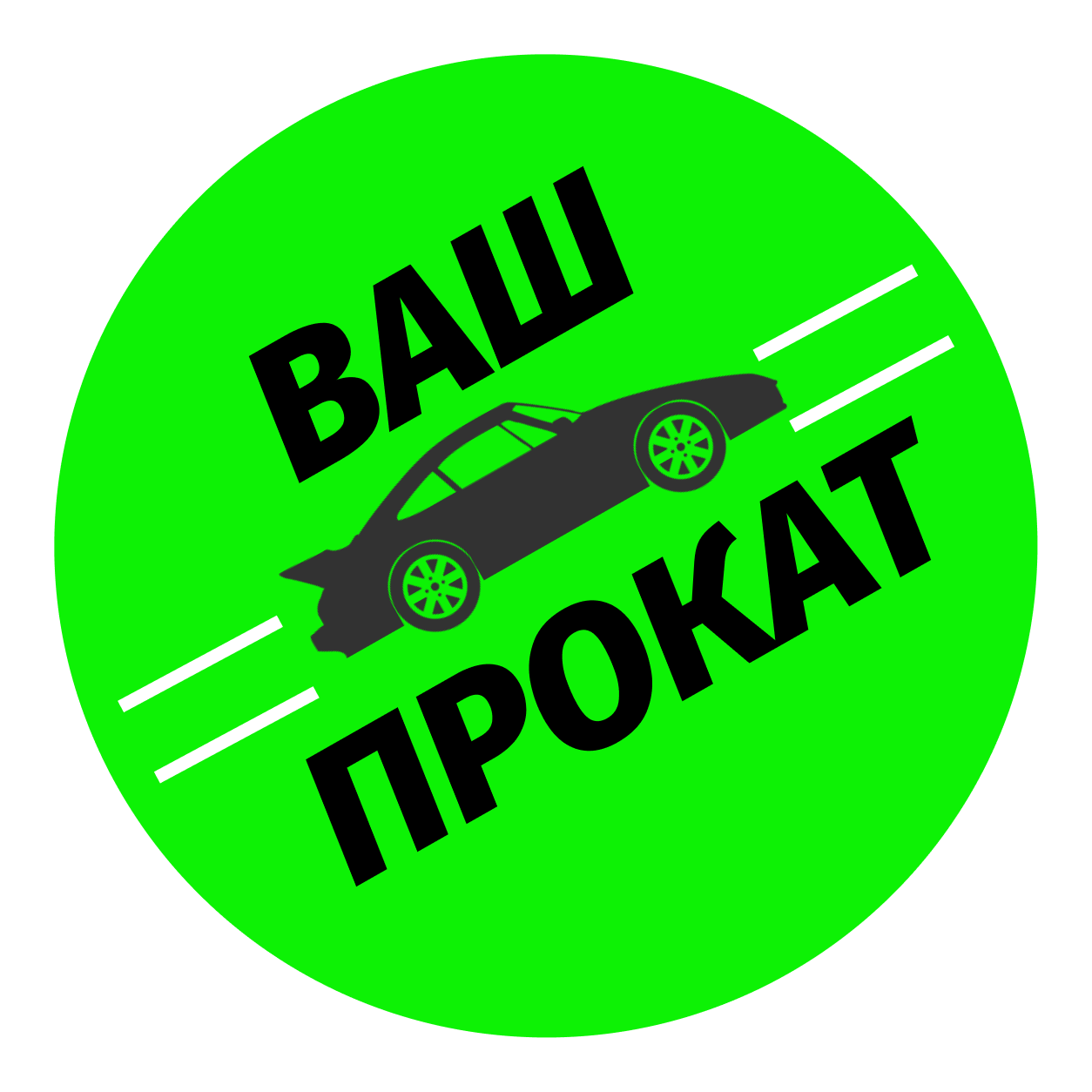 Аренда авто эконом