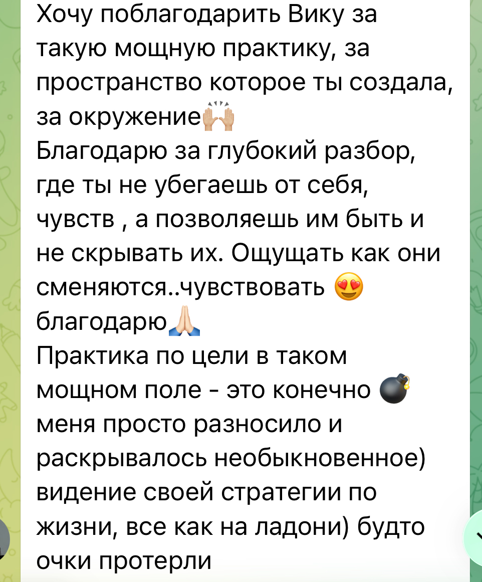 Отзыв