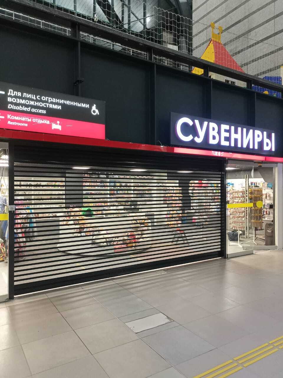 Стальные роллетные ворота