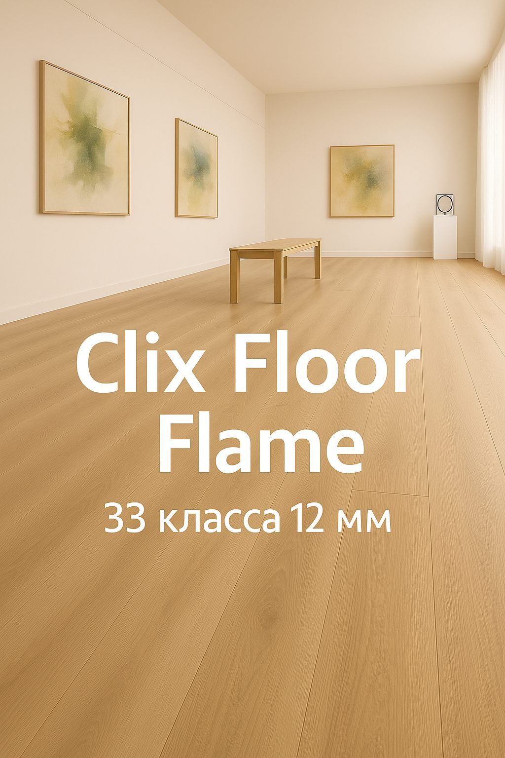 Clix Floor Flame