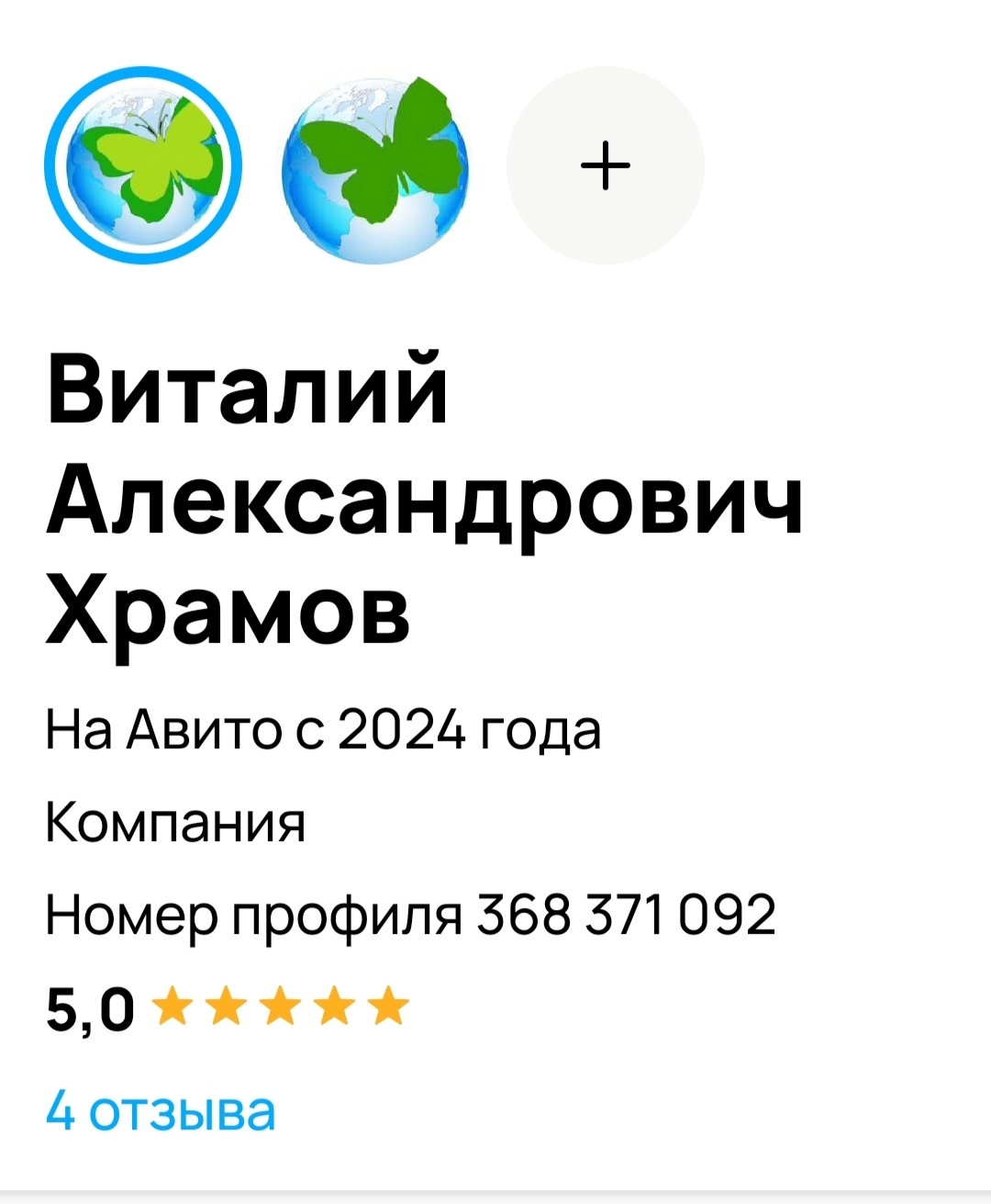 Мастерская Храмовых/Гибка отливов, монтаж окон, москитные сетки,  подоконники, откосы