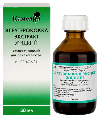 Жидкий экстракт элеутерококка