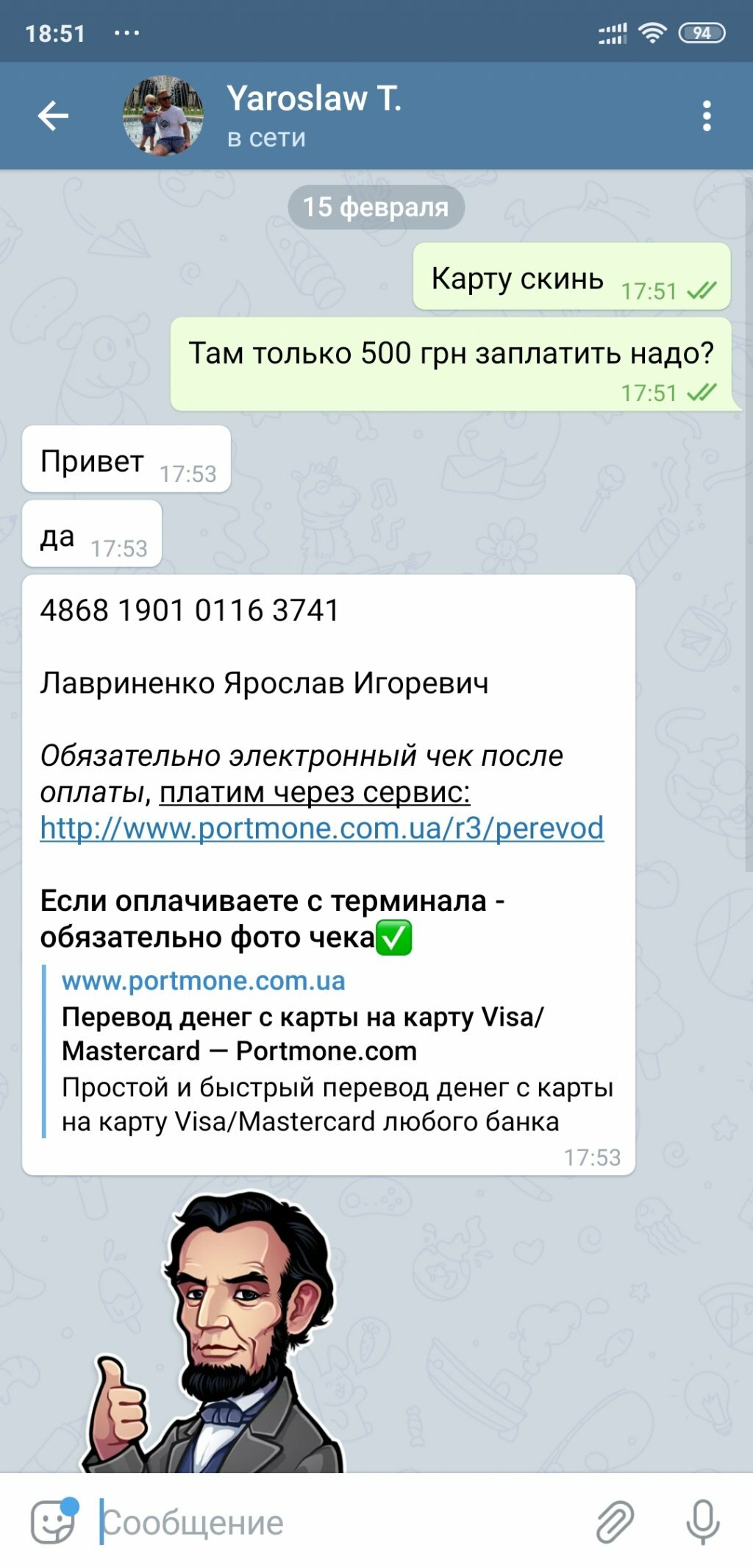 Страна украина телеграмм. Телеграм. Телеграм канал. Telegram каналы. Отзывы телеграмм.