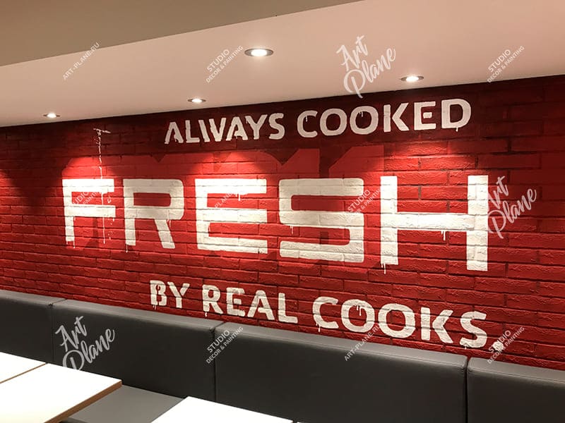 Простая роспись