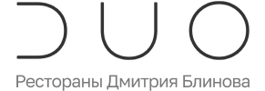 Логотип DUO Рестораны Д.Блинова