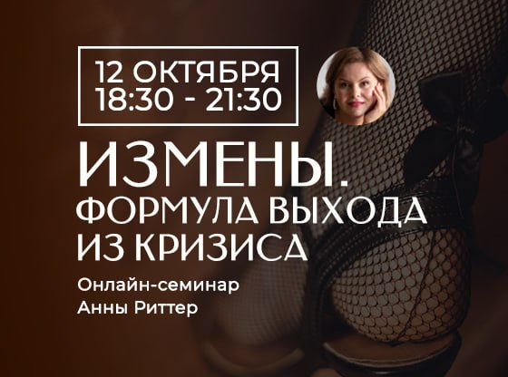 annaritter.ru