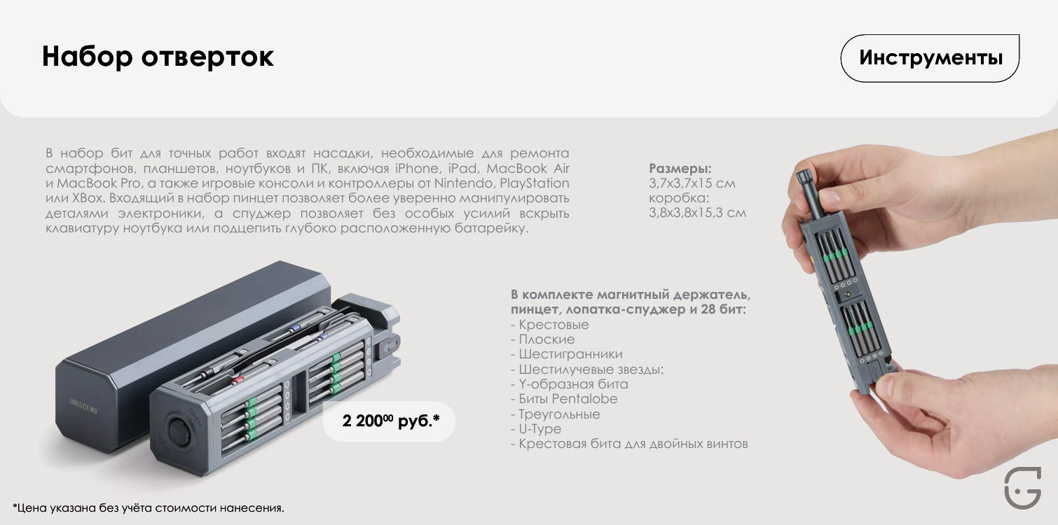 подарки для корпоративных мероприятий с индивидуальным дизайном