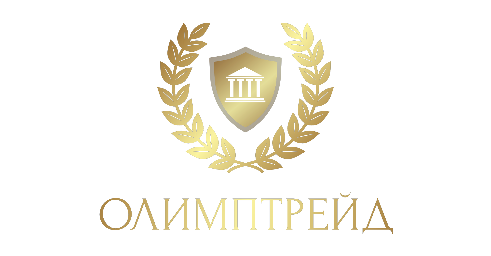 Company