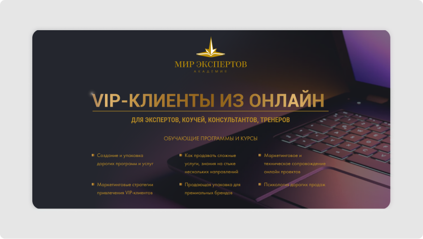 графический дизайн, вебдизайн, разработка сайтов на Тильде, сайт, лендинг, презентация, креатив