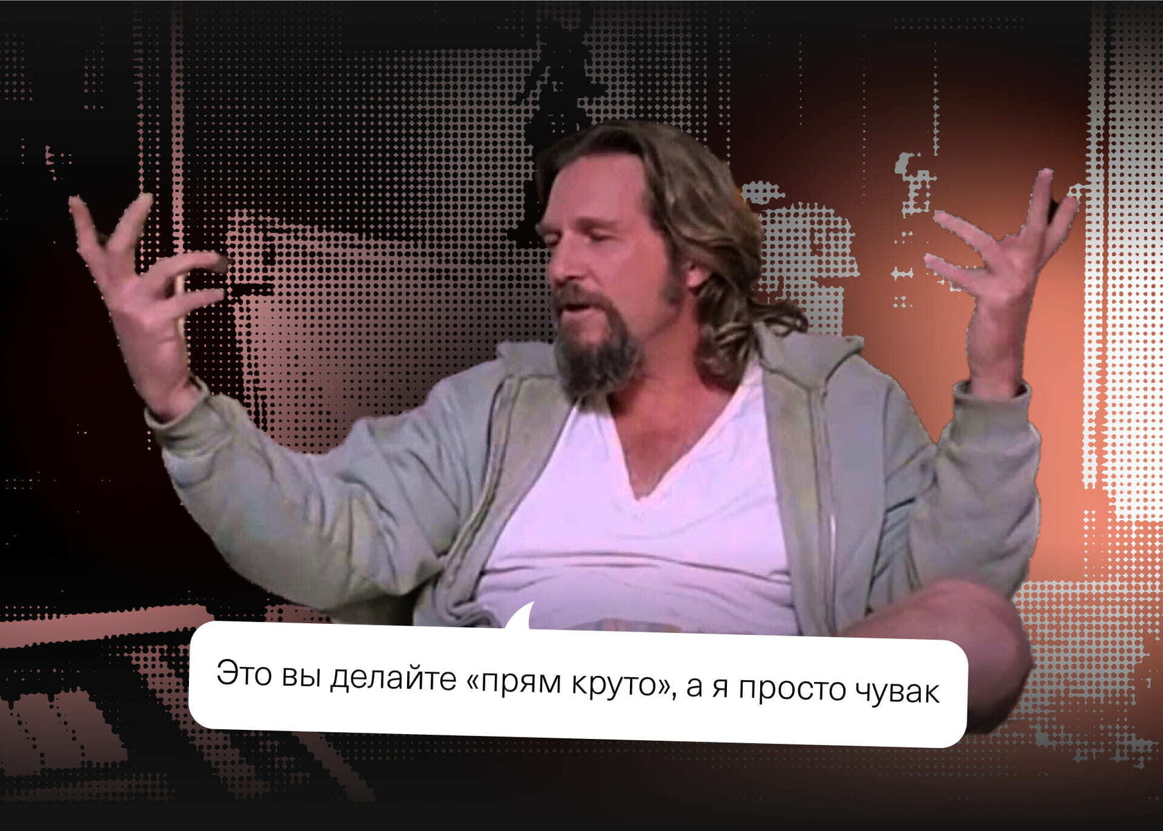 «Каждый день – шаббат, Донни, еврейский день отдыха». Или как я справлялся с прокрастинацией на удаленке