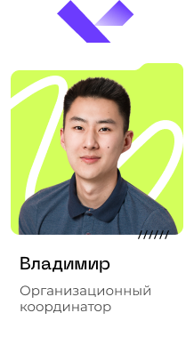 Онлайн школа korean simple