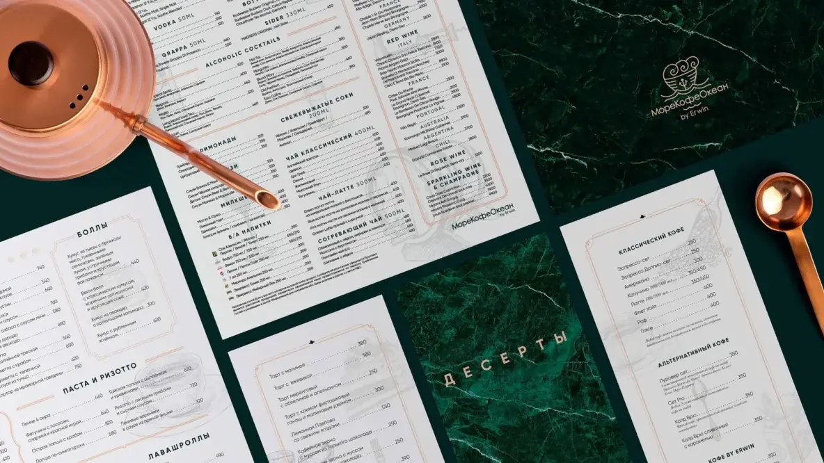 Как мы делали-делали и чуть не обделались. Кейс про айдентику для ресторана