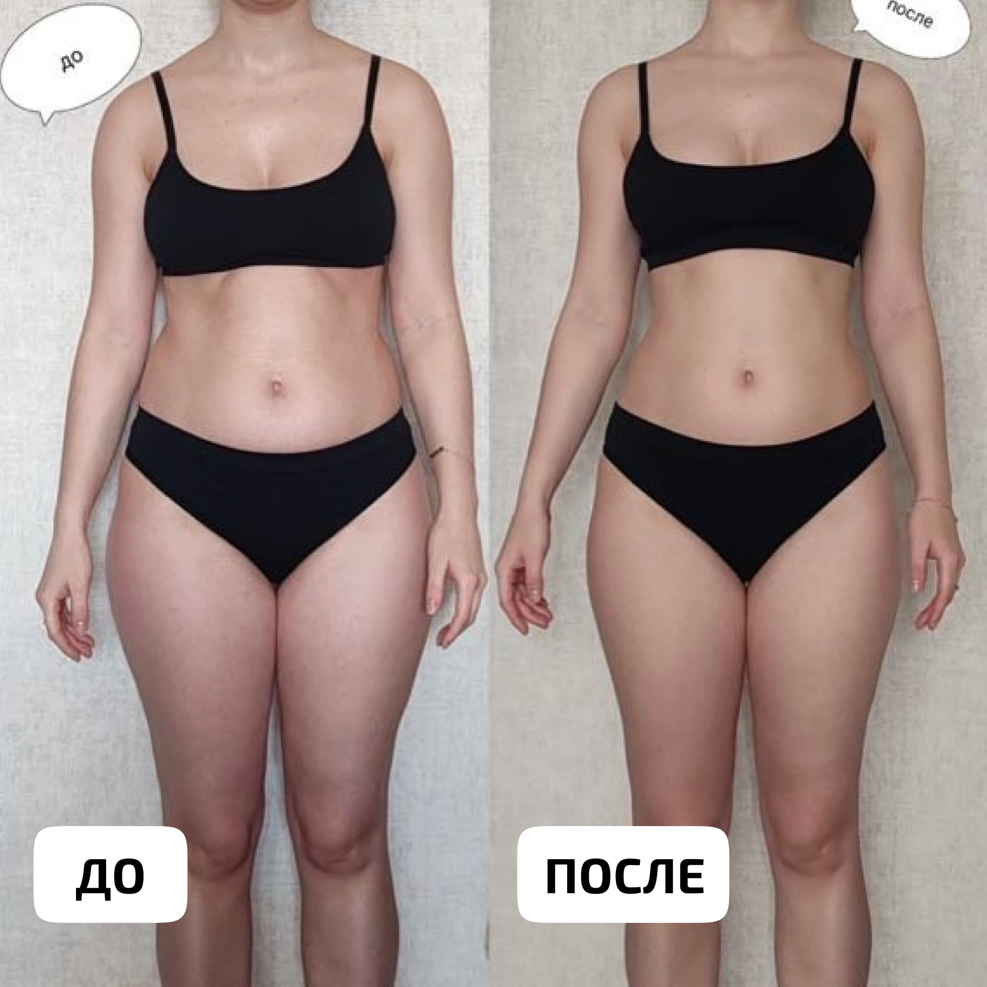 Лунегова тренировки. Упражнения после родов Лунегова.