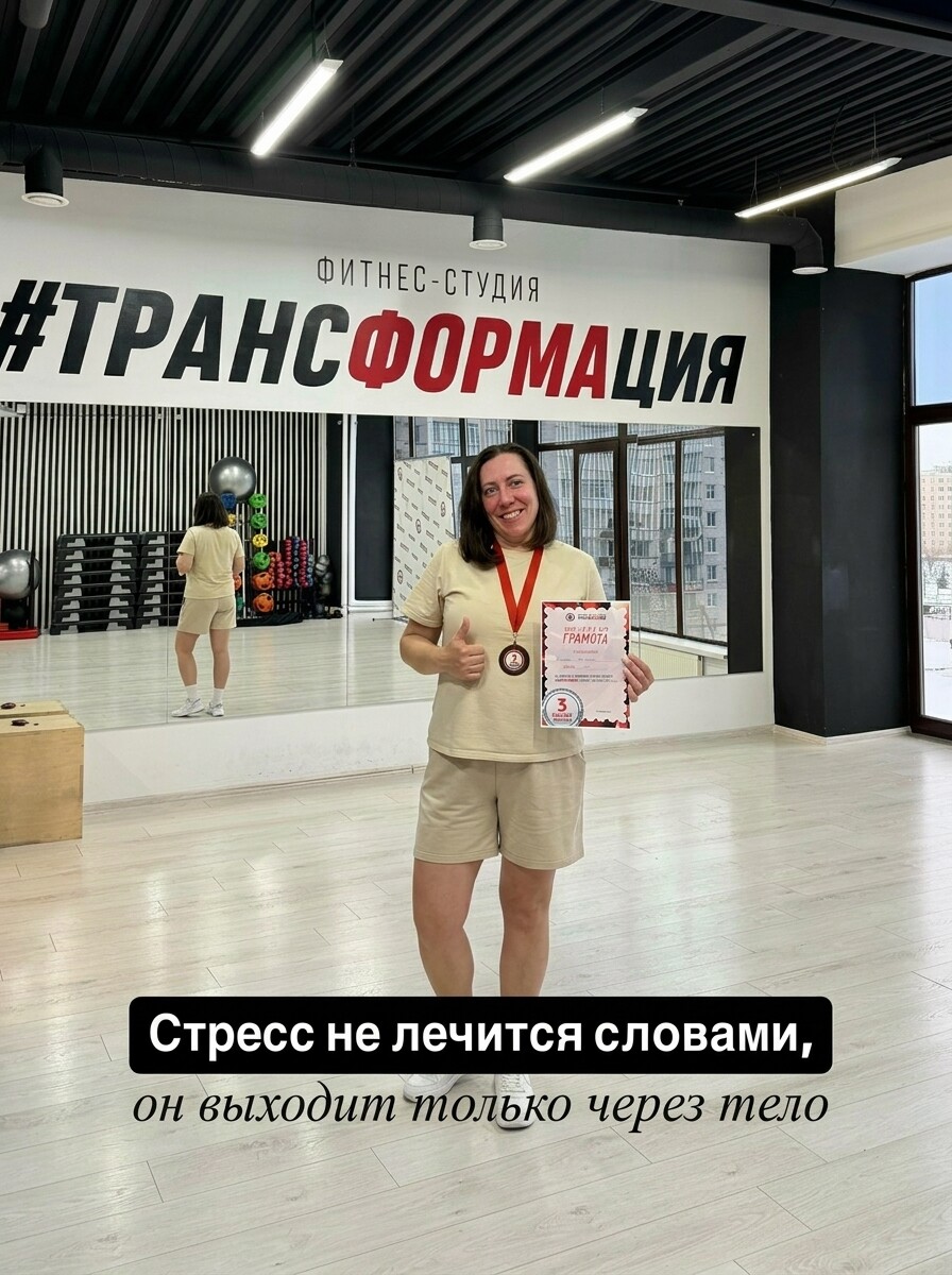 До трансформации
