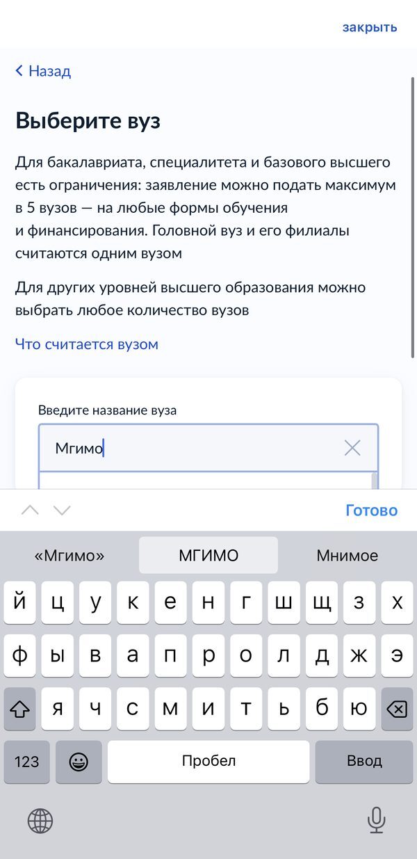 Шаг 4 — 05_search.jpg
