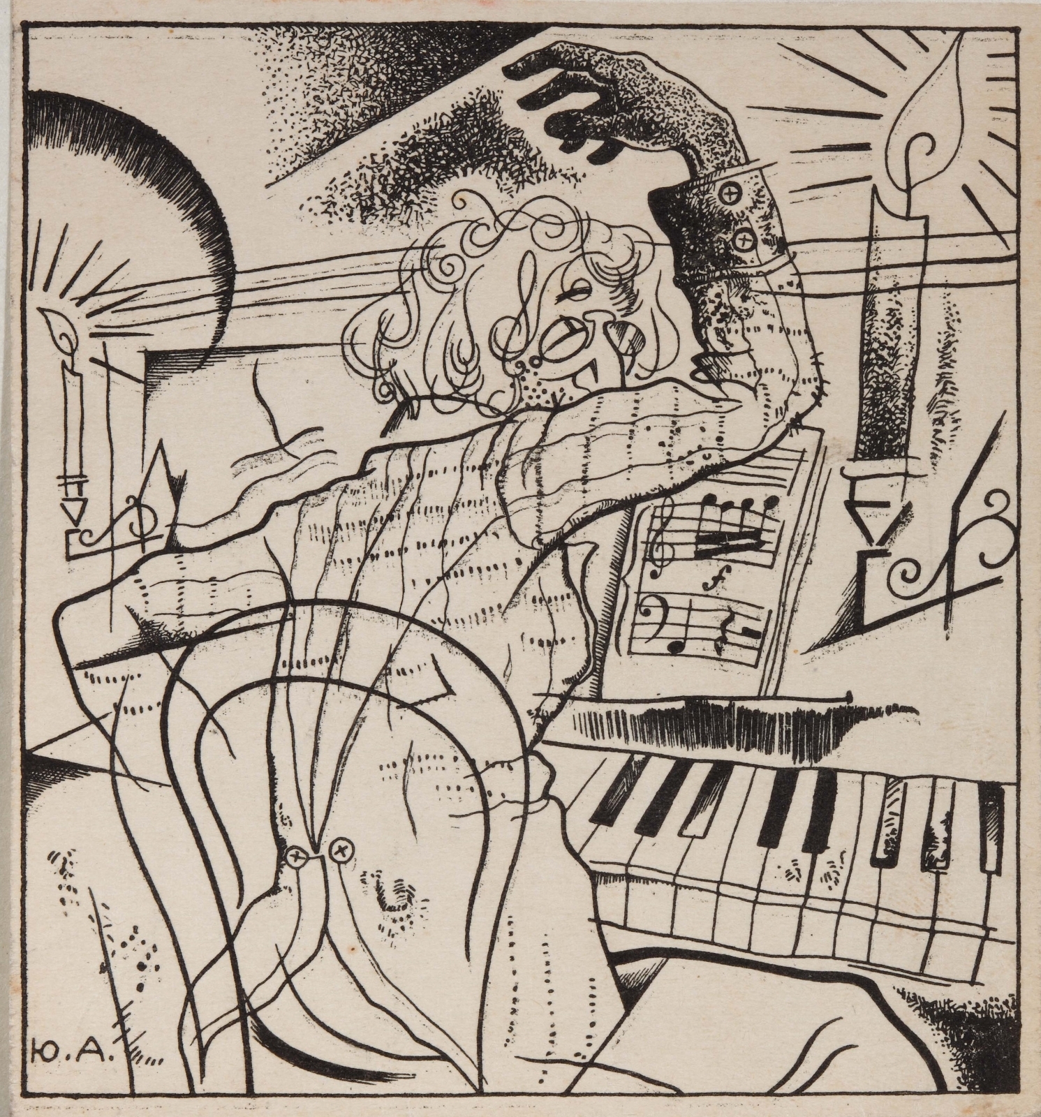 Иллюстрация к книге Ю.И.&nbsp;Юркуна «Дурная компания». 1917 