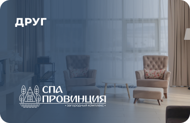 Статус Друг