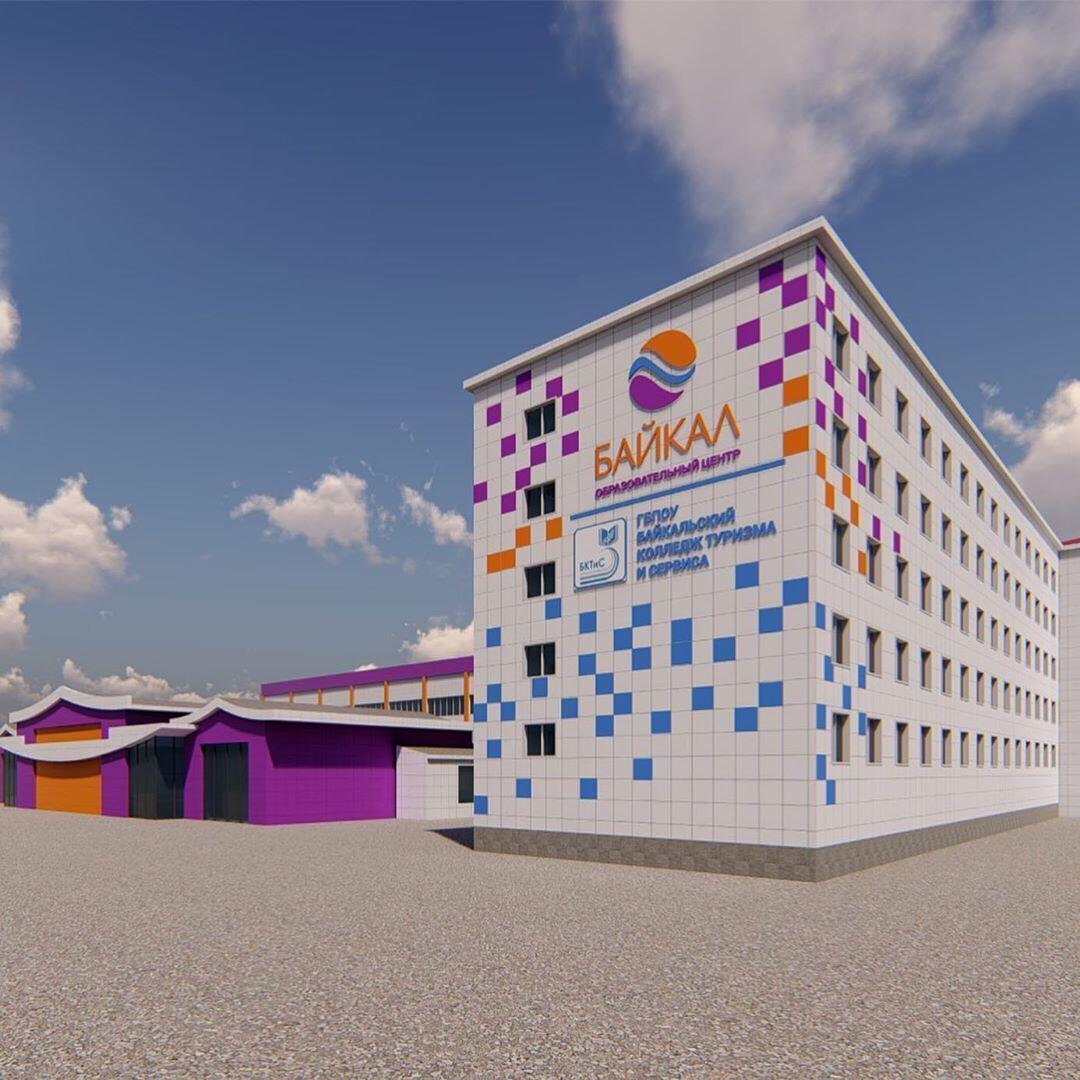 WhatsApp Image 2020 повар кондитер обучение после 9 класса в улан удэ