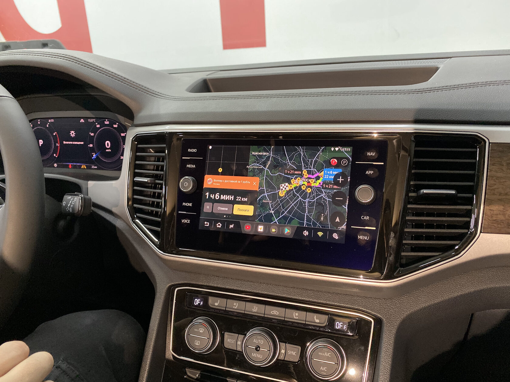 Установка мультимедиа на Volkswagen Teramont