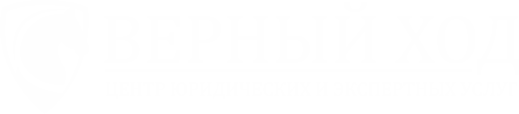 Юридическая помощь онлайн