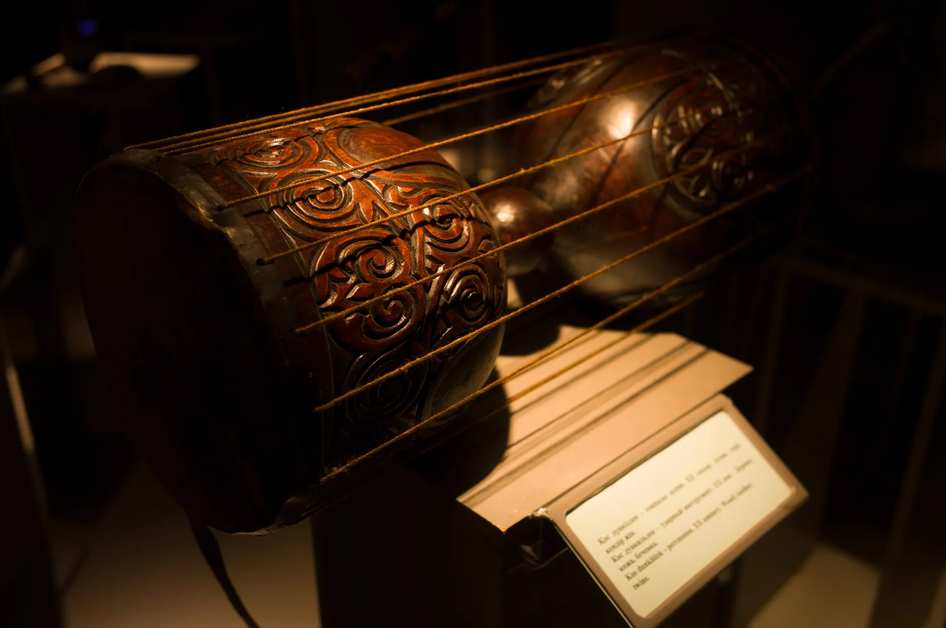 Домбра и кобыз