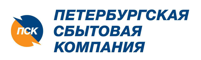 Договор петербургская сбытовая компания. ПСК. Сбытовая компания смешная картинка. Лого PNG Петроэлектросбыт.