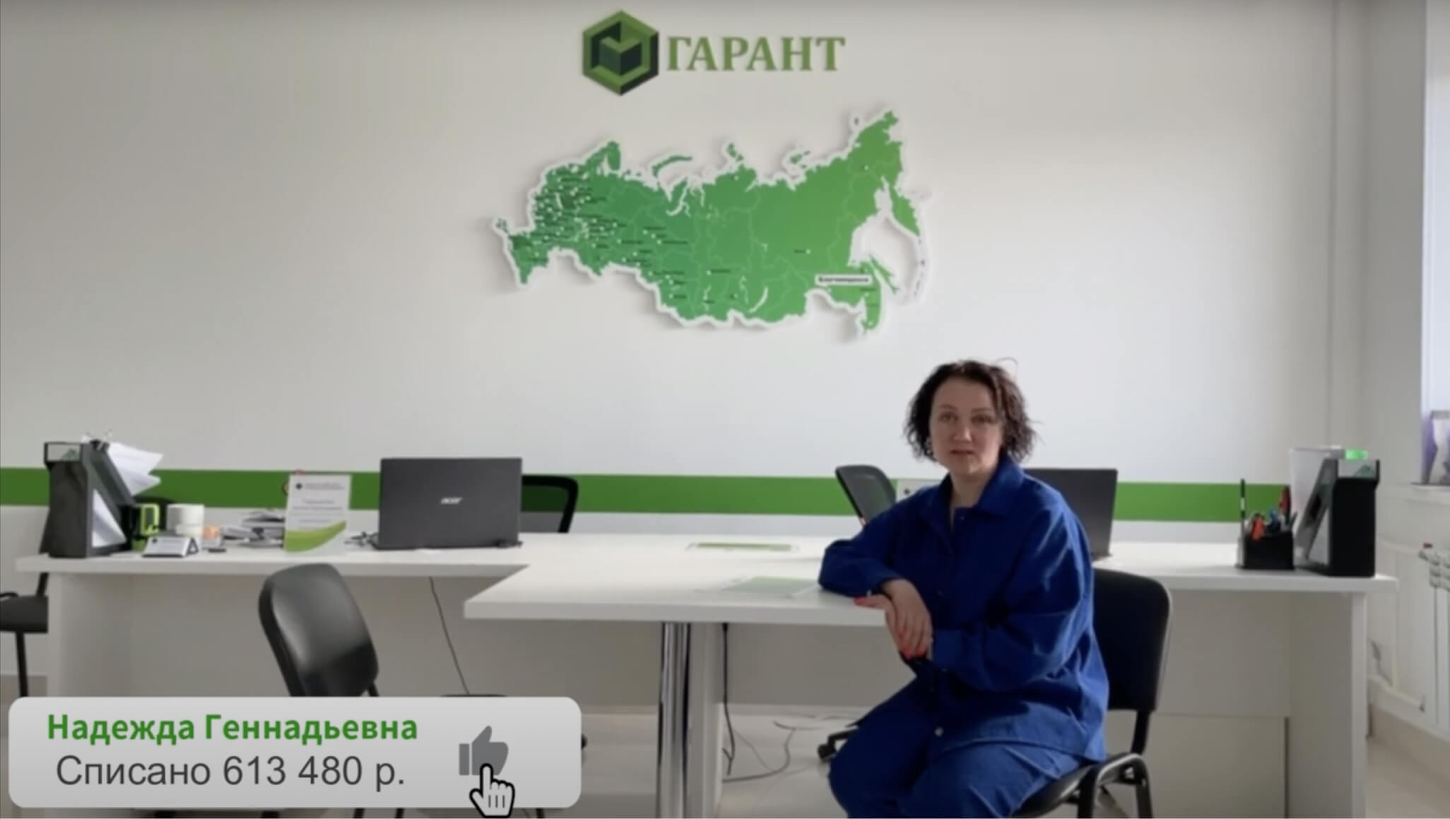 Банкротство физ лиц Благовещенск