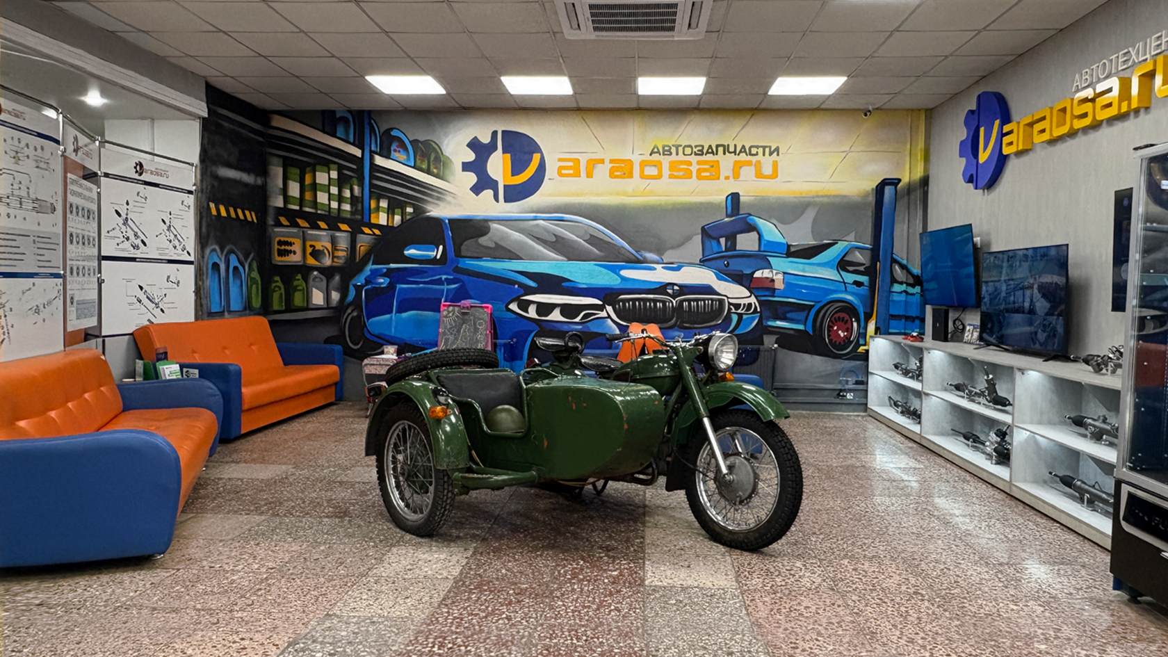 автосервис люберцы