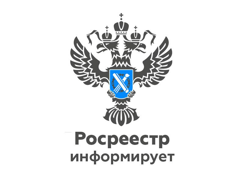 Перевод земель из одной категории в другую, подготовка документации по планировке территории, кадастровые работы