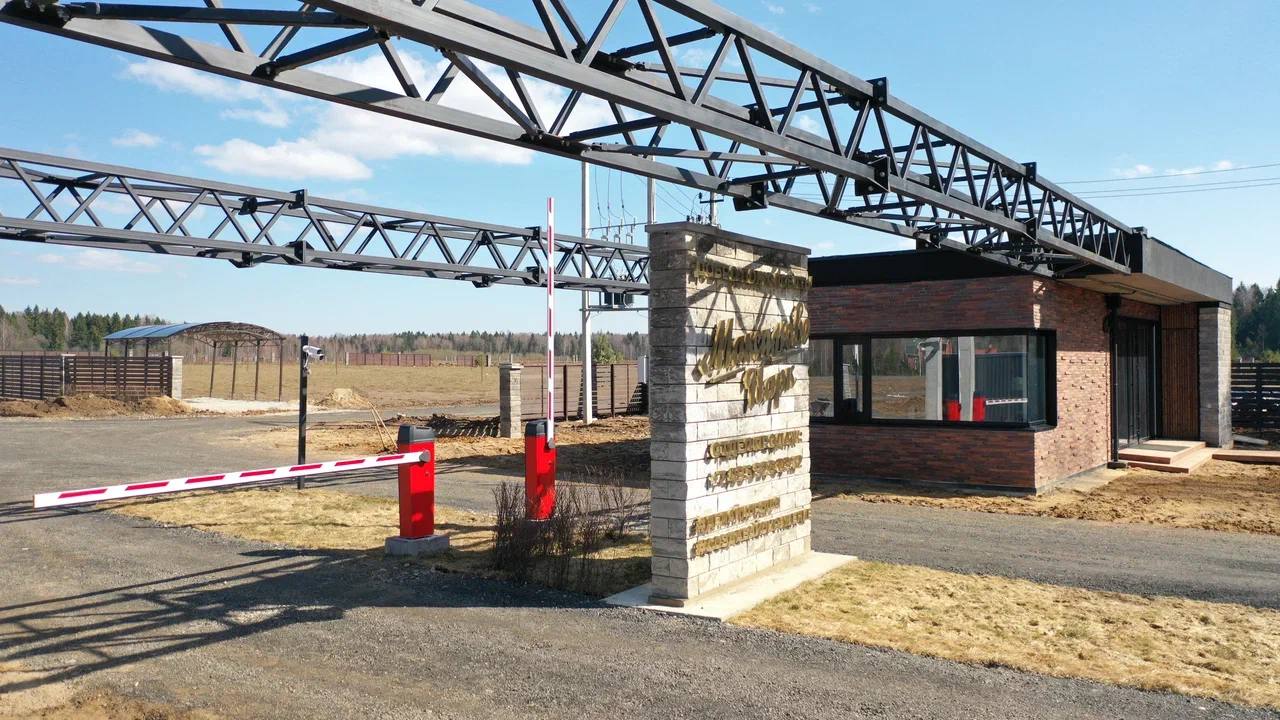 Мелихово Парк Коттеджный Поселок Купить Участок