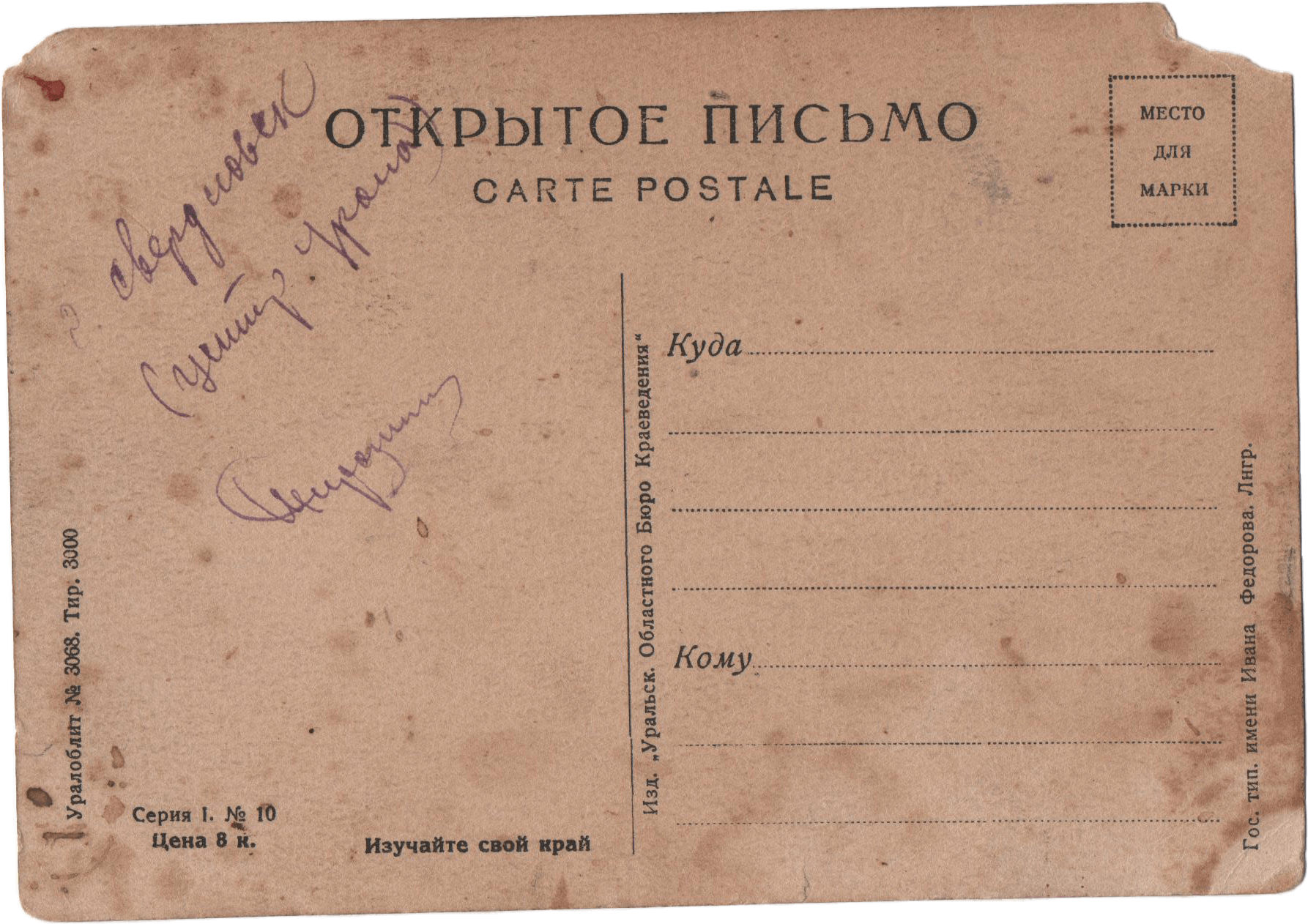 Описание