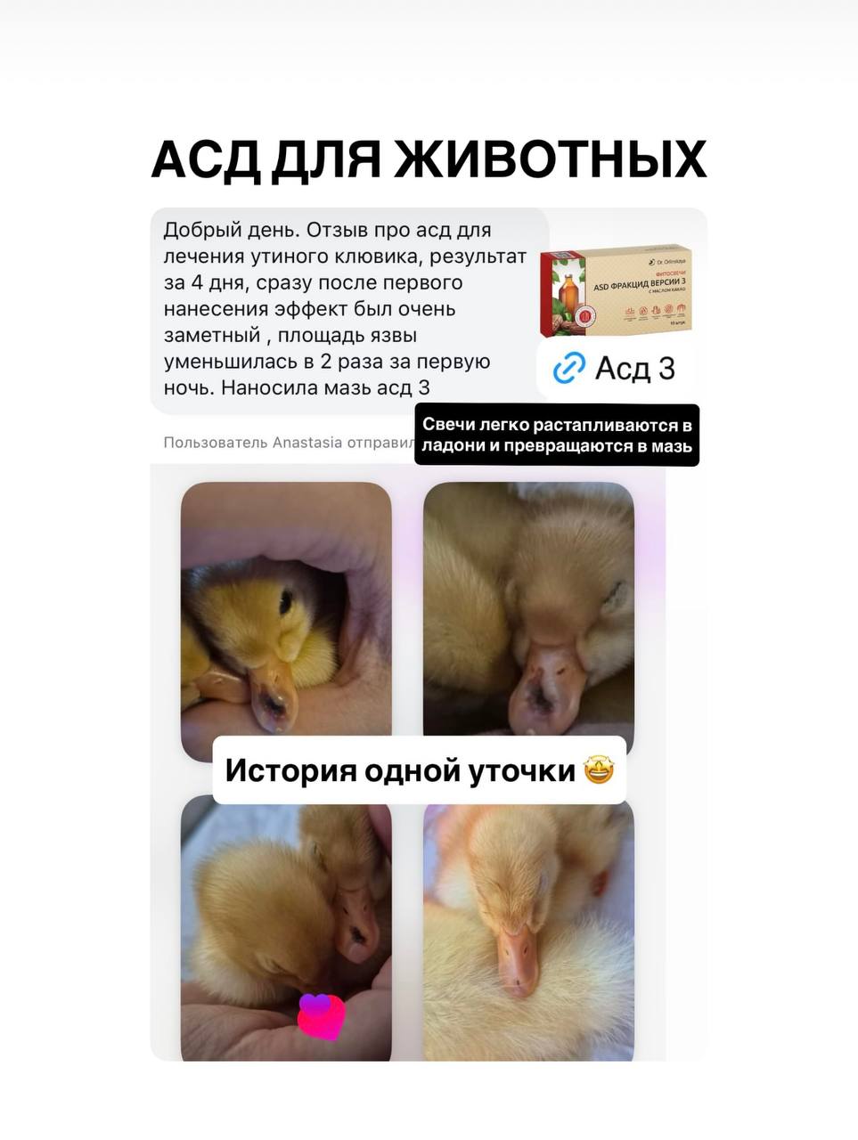 Отзыв покупателя 73
