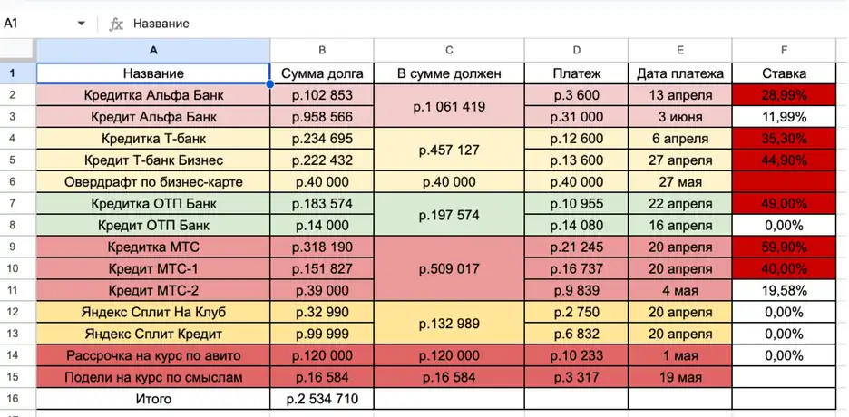 Скриншот 3