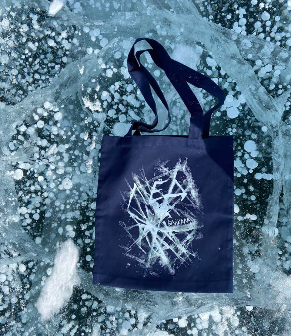 Ледовый сезон на Байкале