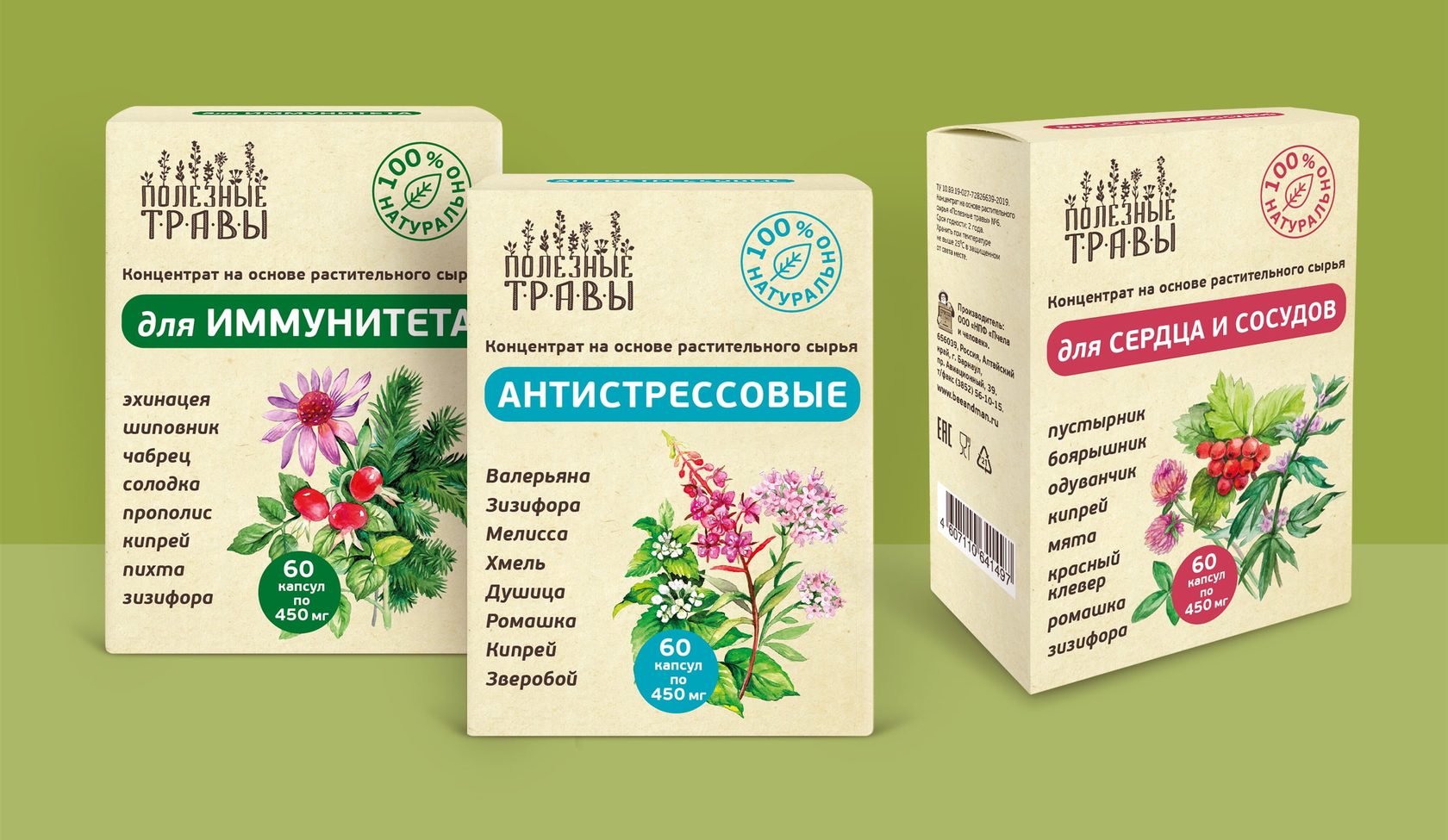 Fitolog Ru Мир Целебных Трав Интернет Магазин