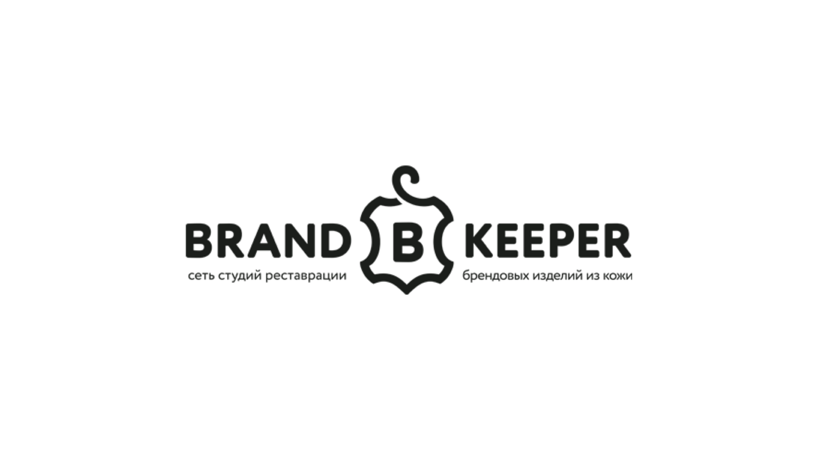 Brand Keeper | Профессиональная реставрация брендовых изделий из кожи в  Москве