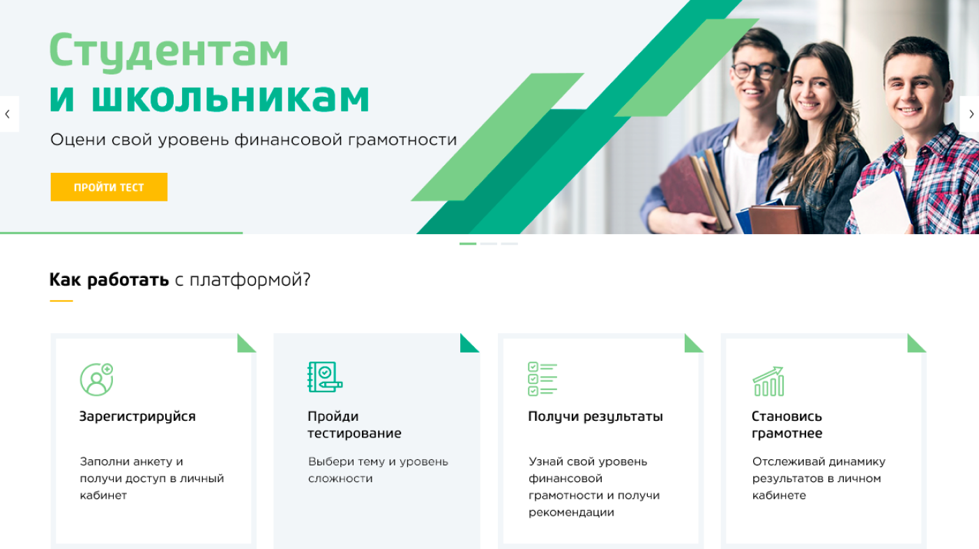 Платформа зарегистрировать как