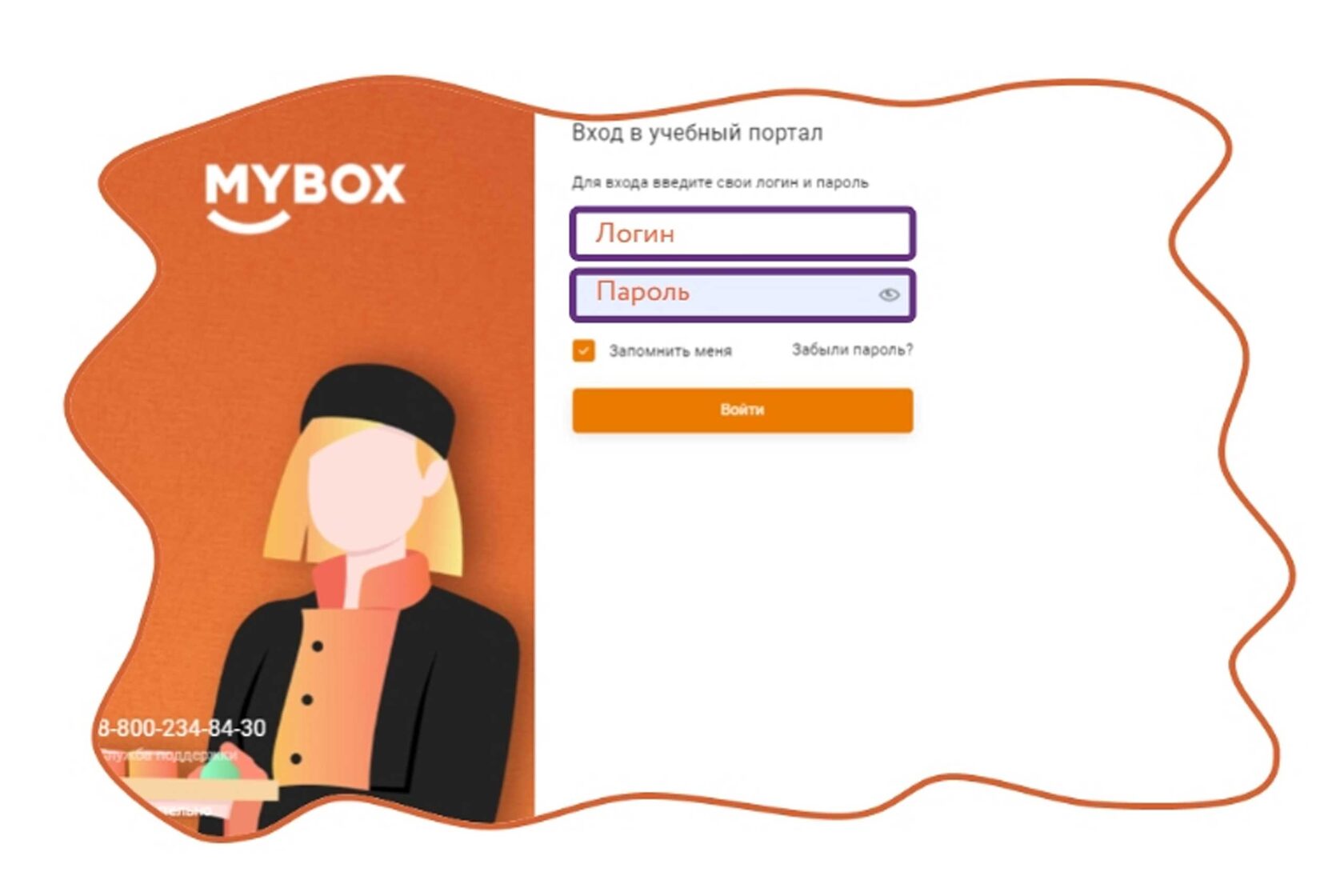 Александр Камакшин демонстрирует работу платформы MY PROFI: автоматизированная база знаний как ключевой инструмент поддержки и быстрого обучения команды франчайзи MYBOX
