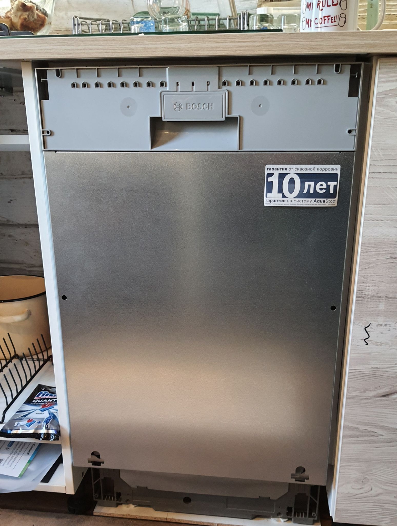 Отчет Bosch SPV6HMX1MR