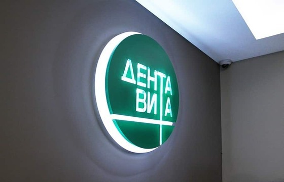 Интерьерная вывеска на кронштейне